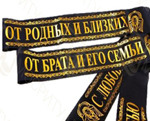 Венки