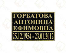 Кресты
